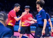 开云体育中国-包含波兰队鏖战法国队，许昕高光表现的词条