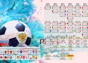 开云体育APP下载-北欧风暴席卷布达佩斯，丹麦以唯一不败之姿撕碎匈牙利，吉鲁书写老兵新传