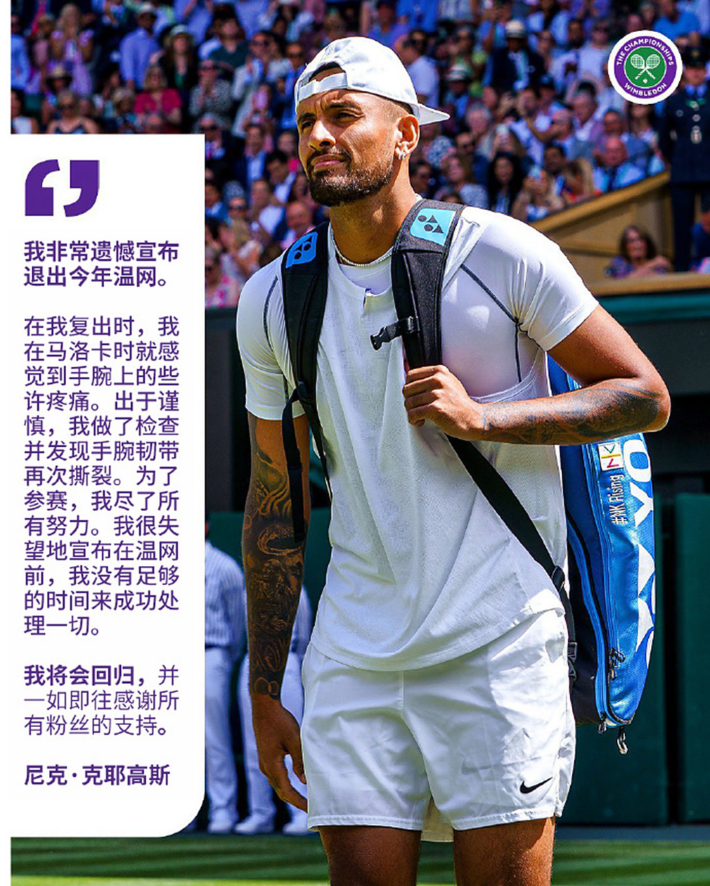 美国网球队完胜英国网球队,克耶高斯一己之力扛起全队的简单介绍 美国网球队完胜英国网球队,克耶高斯一己之力扛起全队的简单介绍