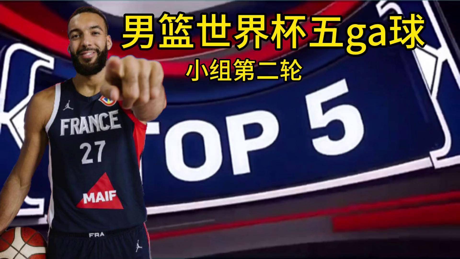 勇士险胜南韩男篮,戈贝尔送出助攻 勇士险胜南韩男篮,戈贝尔送出助攻