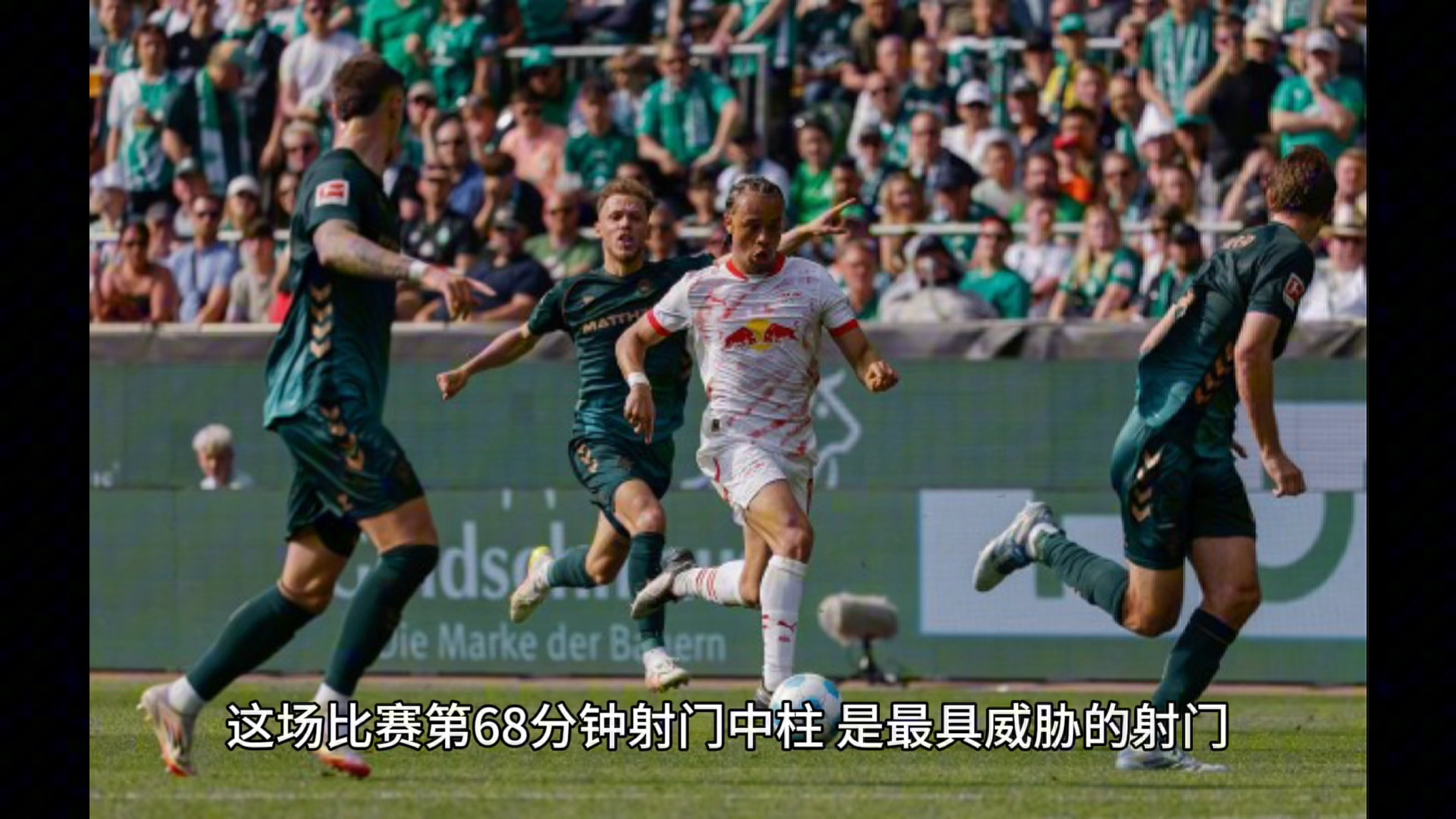 RB莱比锡大胜对手,实力再次得到验证的简单介绍 RB莱比锡大胜对手,实力再次得到验证的简单介绍