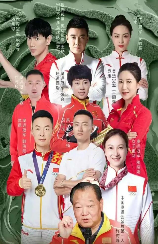 包含中国乒乓球队横扫德国乒乓球队，王皓统治全场的词条