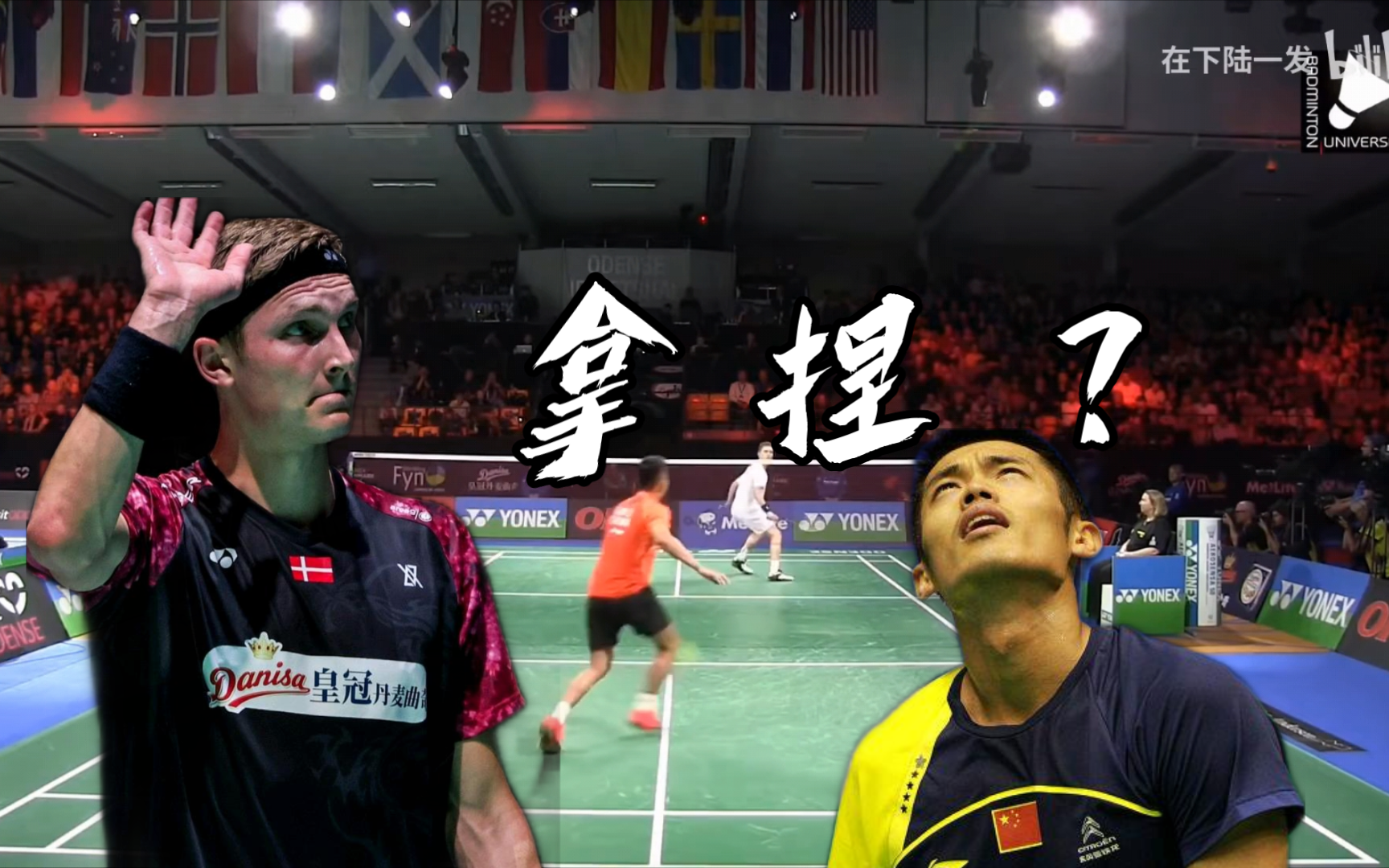 包含泰国羽毛球队强势英格兰羽毛球队,安赛龙完成帽子戏法的词条 包含泰国羽毛球队强势英格兰羽毛球队,安赛龙完成帽子戏法的词条