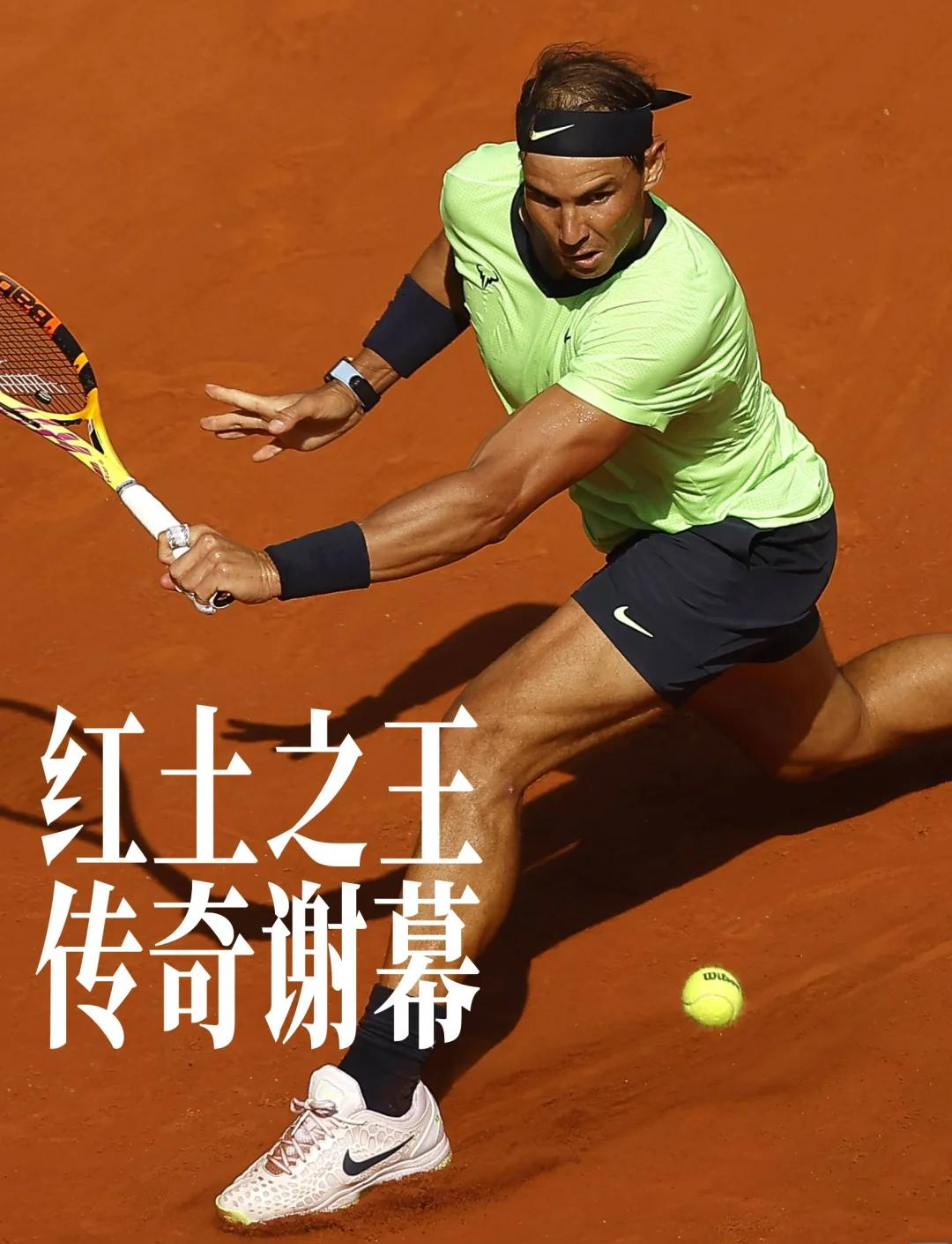 英国网球队横扫德国网球队，纳达尔高光表现的简单介绍