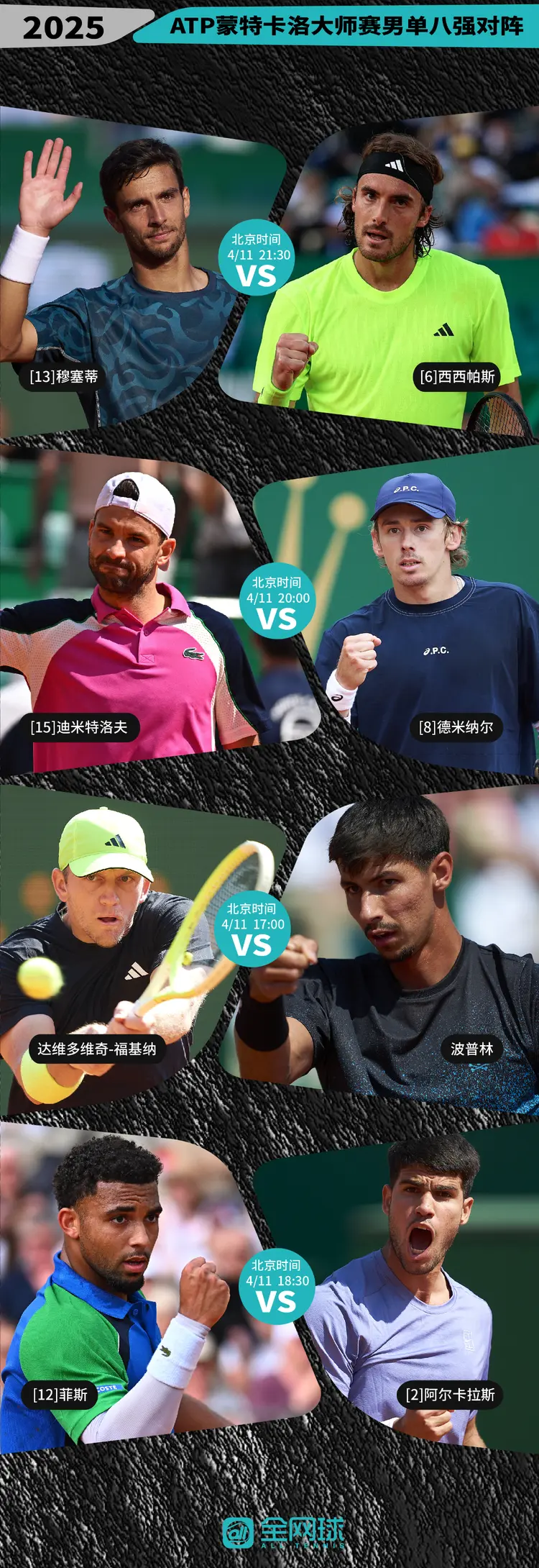 包含日本网球队力克美国网球队,瓦林卡制霸全场的词条 包含日本网球队力克美国网球队,瓦林卡制霸全场的词条