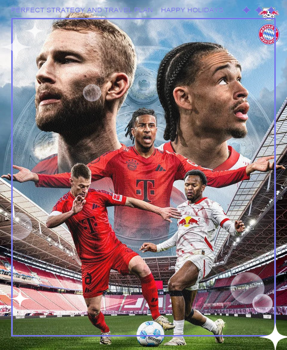 RB莱比锡击败对手,保持卫冕冠军势头的简单介绍 RB莱比锡击败对手,保持卫冕冠军势头的简单介绍