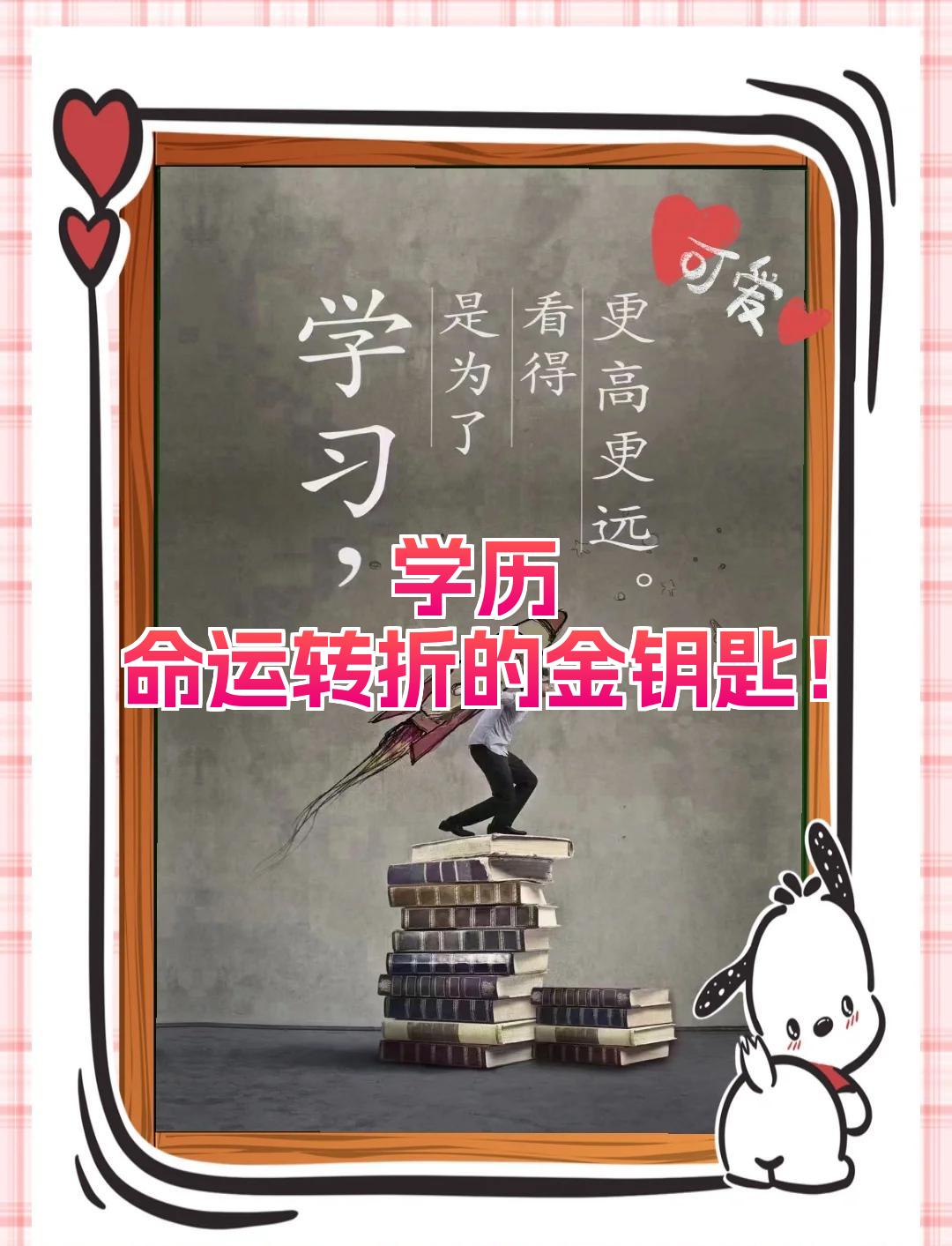 一场胜利改写球队命运,迈向更高荣誉 一场胜利改写球队命运,迈向更高荣誉