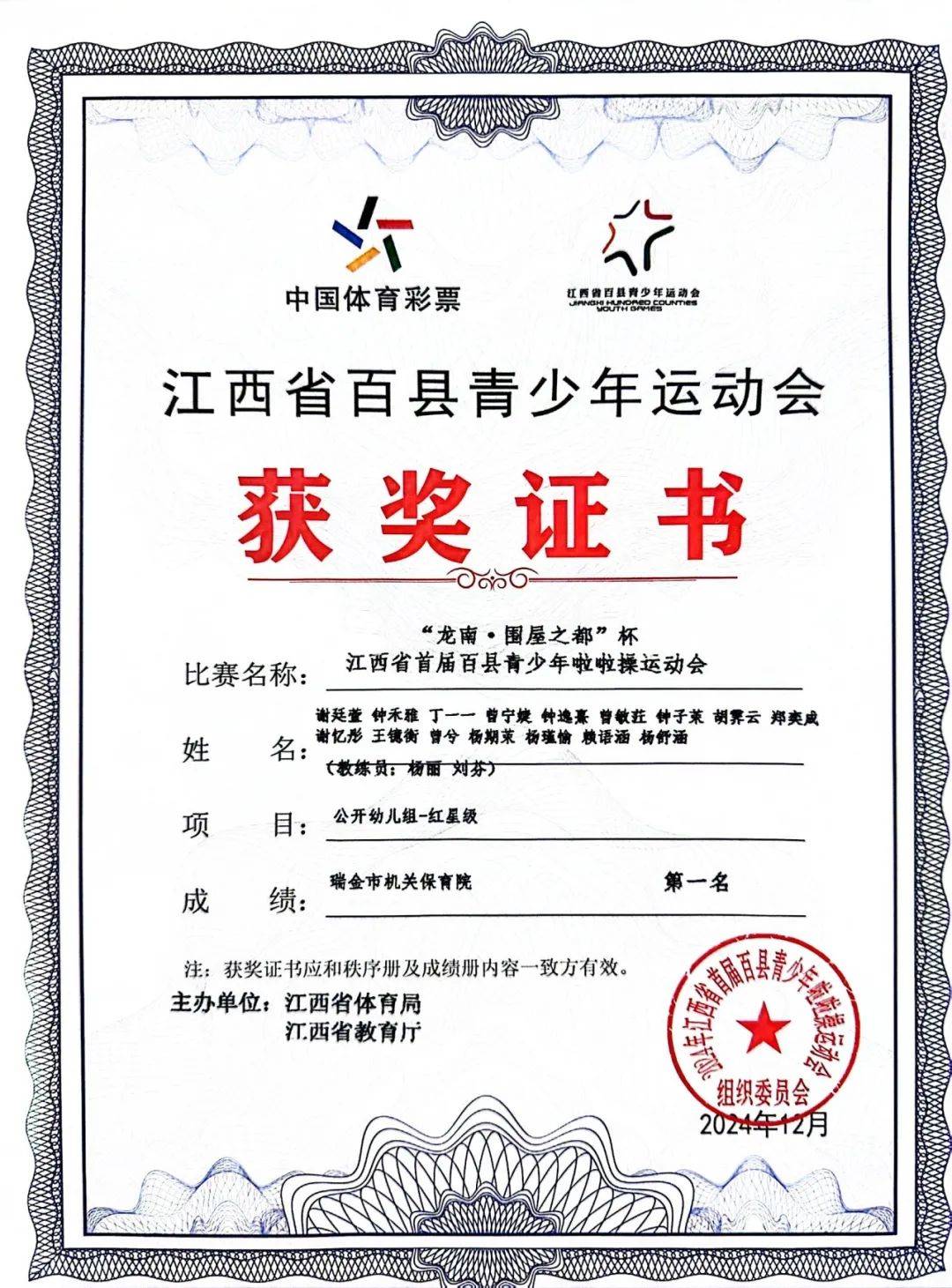 包含手舞足蹈喜领大奖,运动员欢乐胜利的词条 包含手舞足蹈喜领大奖,运动员欢乐胜利的词条