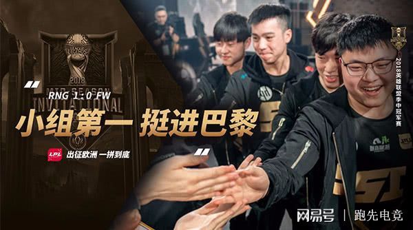 瑞典豪取六连胜，斩获小组头名的简单介绍