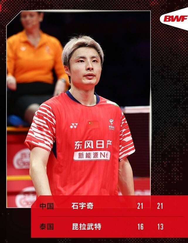 印尼队横扫德国队，石宇奇高光表现的简单介绍